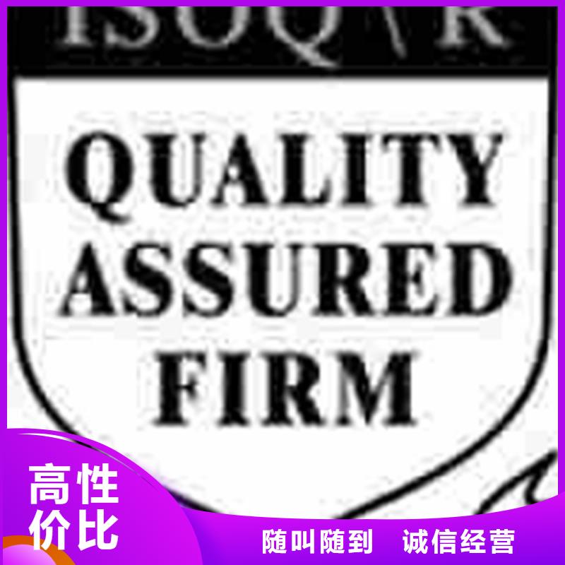 认证 AS9100认证实力强有保证
