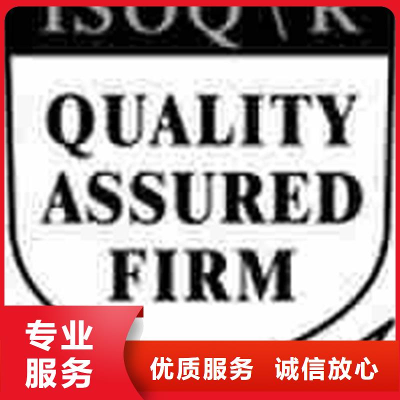 认证-ISO9000认证公司