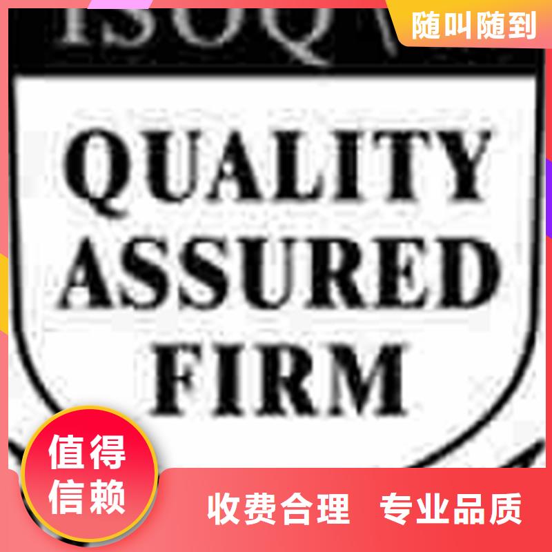 广东深圳街道ISO27001认证费用不高