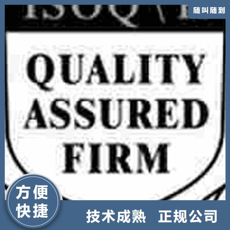 认证_IATF16949认证服务周到