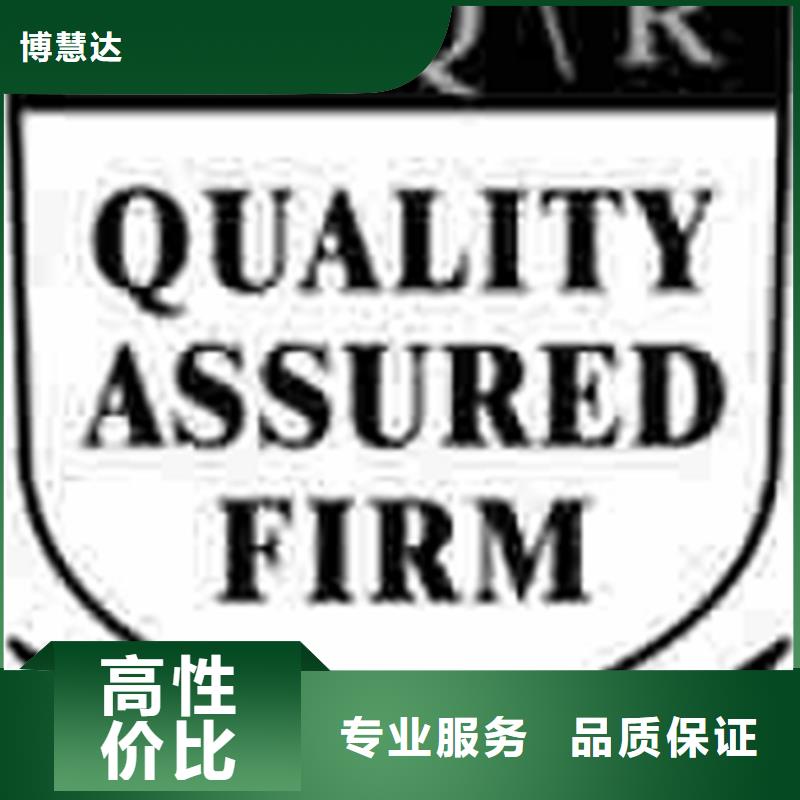 认证ISO9000认证长期合作