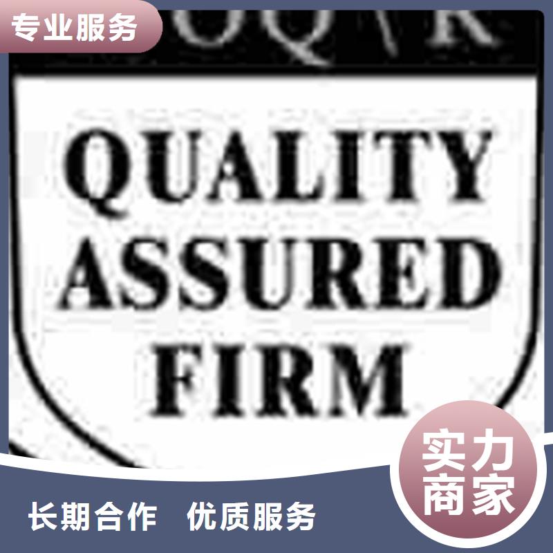 【认证ISO9000认证品质好】