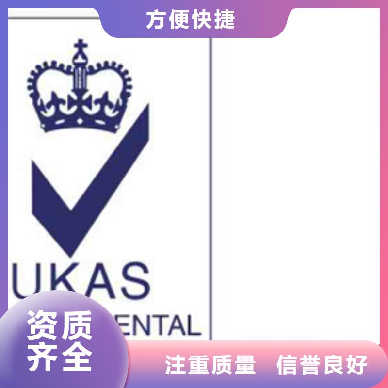认证FSC认证高性价比