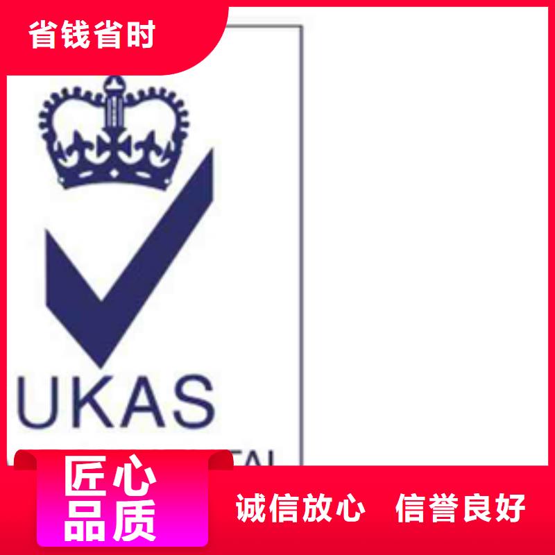 认证【ISO9000认证】一对一服务