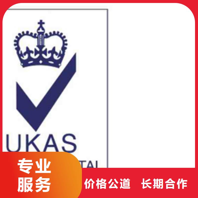 认证-ISO9000认证公司