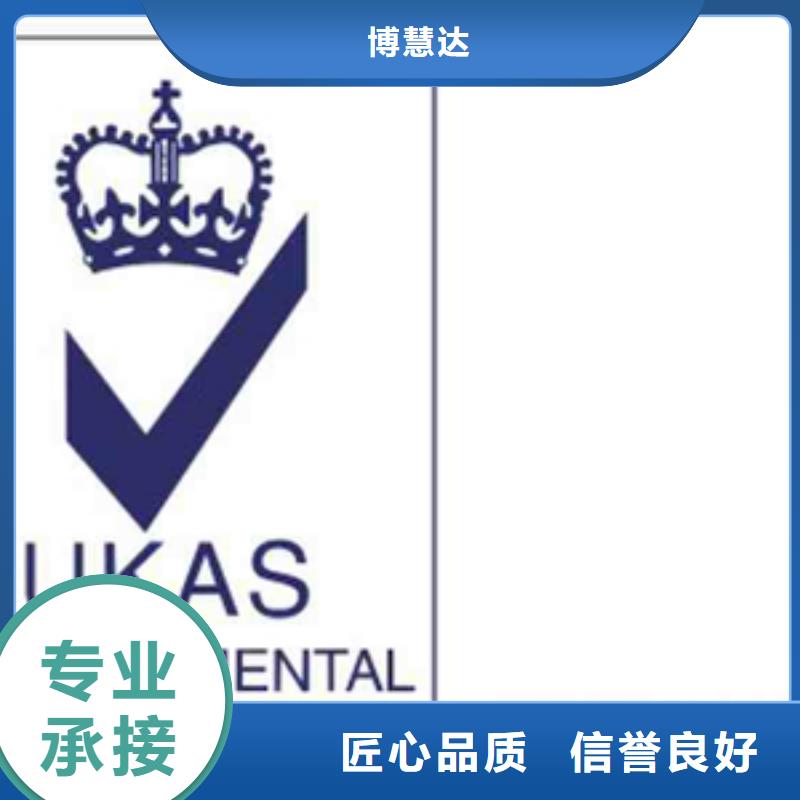 【认证ISO9000认证品质好】