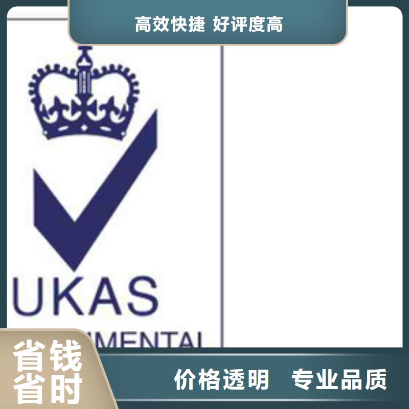 ISO9000质量认证机构正规