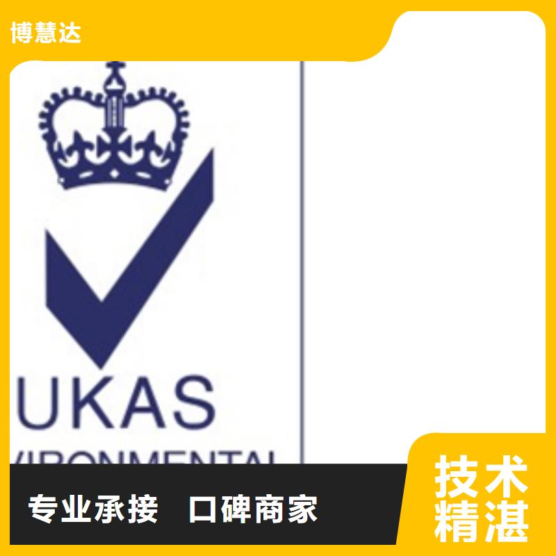 【认证ISO9000认证品质好】