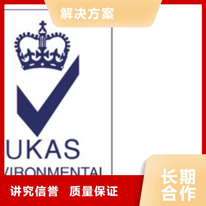 广东深圳街道ISO27001认证费用不高