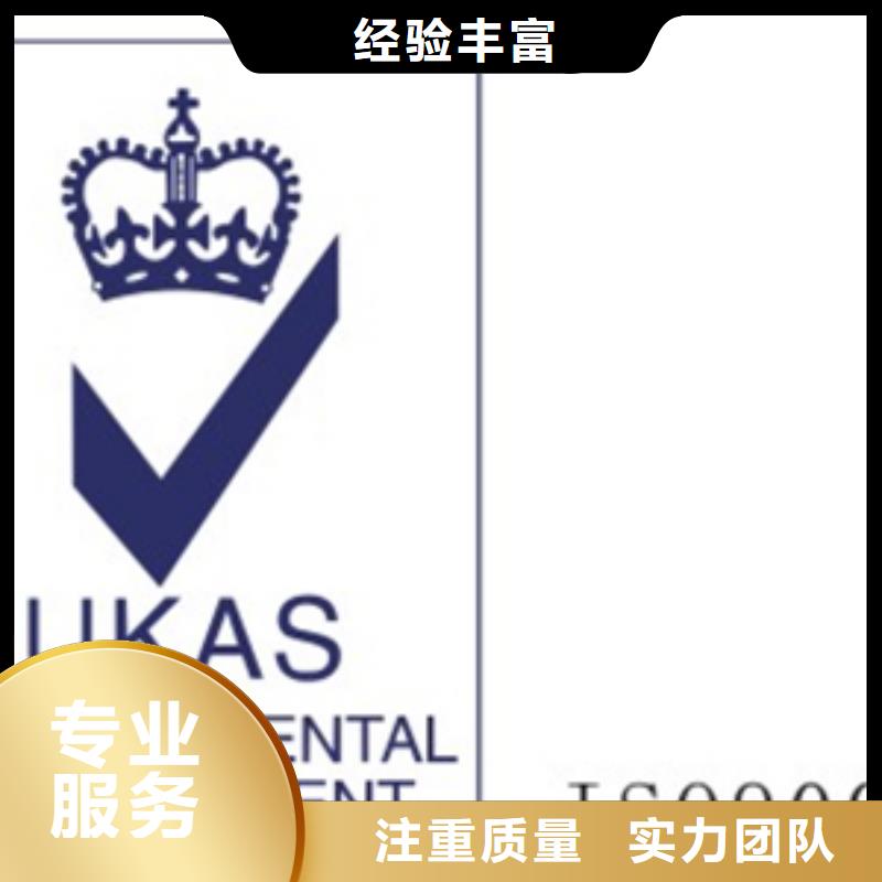 认证【IATF16949认证】专业可靠