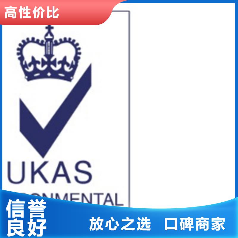 ISO9000质量认证机构正规