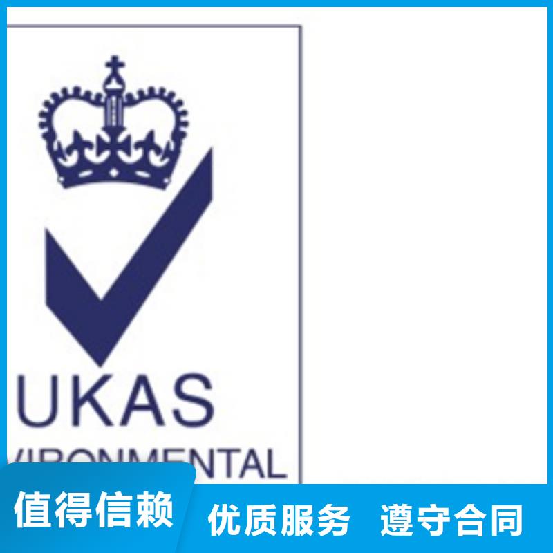 认证【ISO9000认证】一对一服务