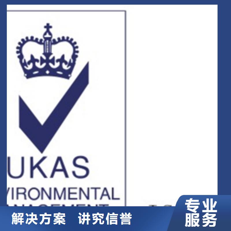 【认证】,ISO9000认证诚信经营