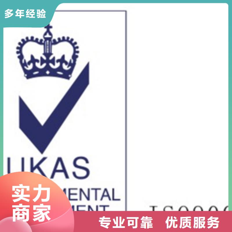 认证_ISO9000认证优质服务