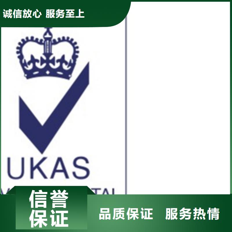 认证,ISO9000认证资质齐全