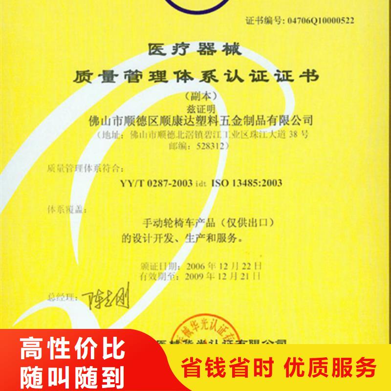 认证,IATF16949认证实力商家