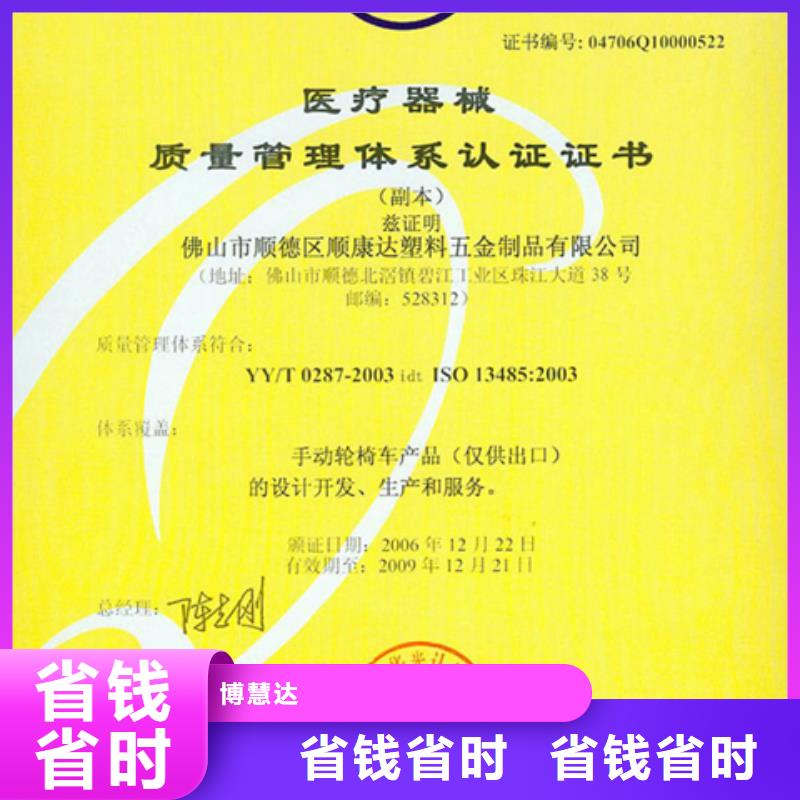 CMMI认证审核适中