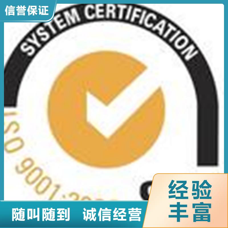 认证-ISO9000认证公司