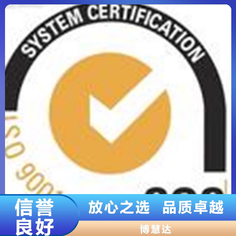 认证FSC认证高性价比