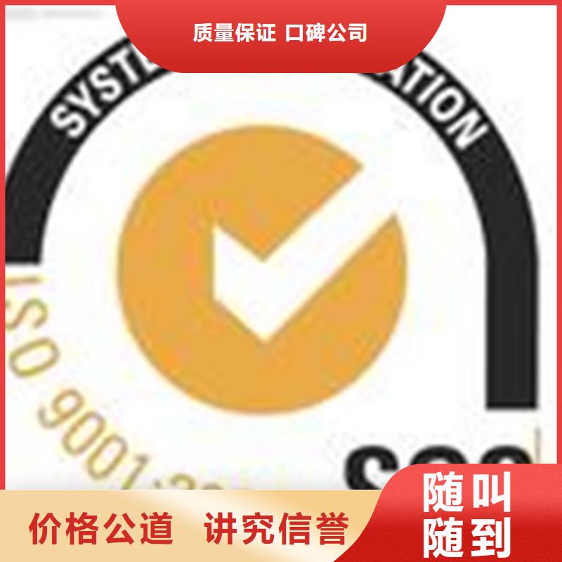 认证,ISO9000认证资质齐全