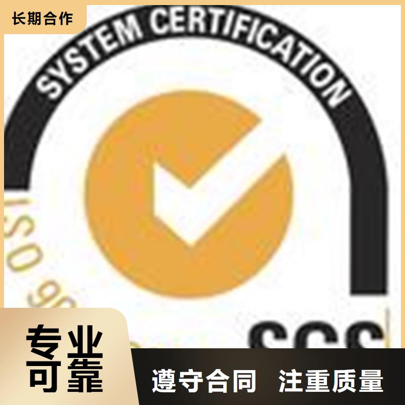 认证,IATF16949认证实力商家