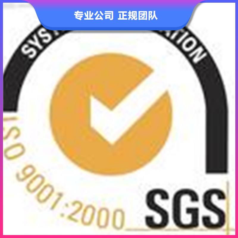 ISO9000质量认证机构正规