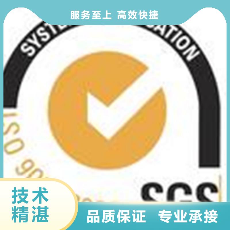 认证【ISO9000认证】一对一服务