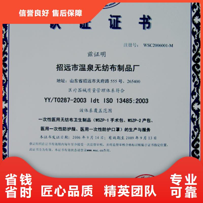 广东深圳街道ISO27001认证费用不高