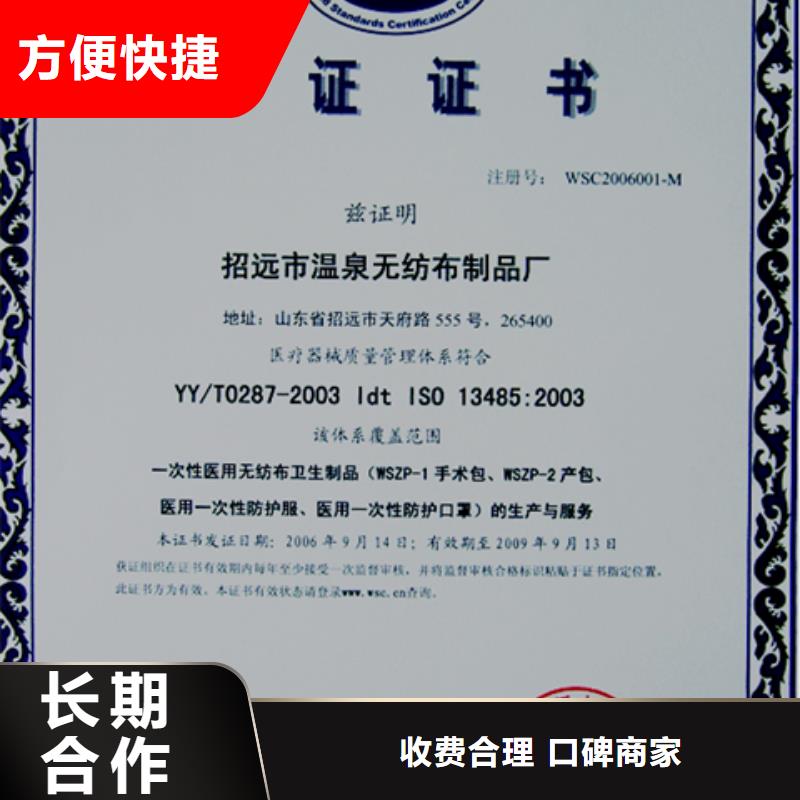 认证_IATF16949认证服务周到