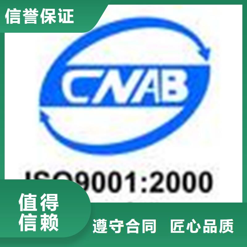 【认证ISO9000认证品质好】