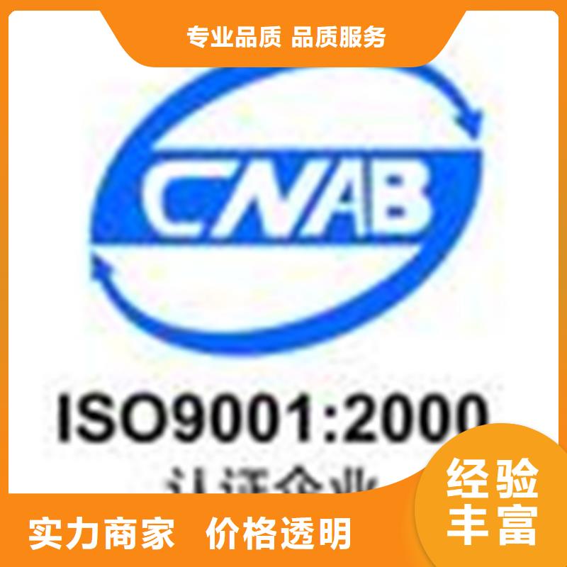 认证【IATF16949认证】专业可靠