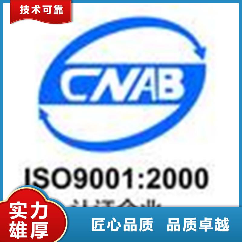认证 AS9100认证实力强有保证