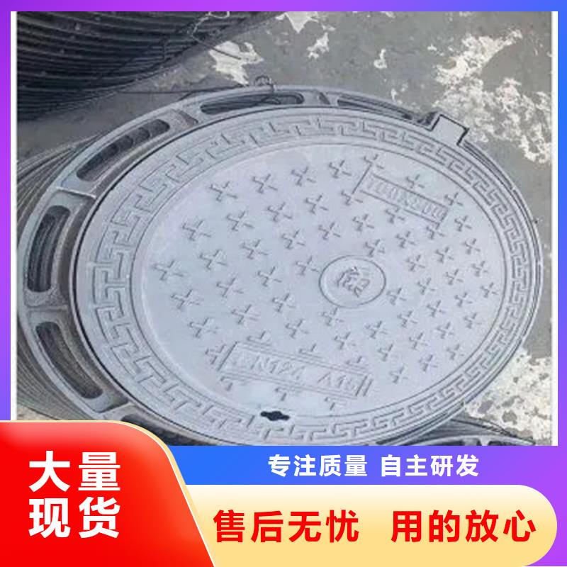 球墨铸铁方井盖-接受定制