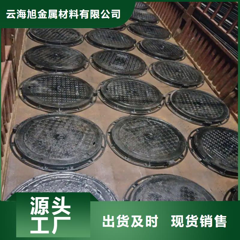 球墨铸铁方井盖-接受定制