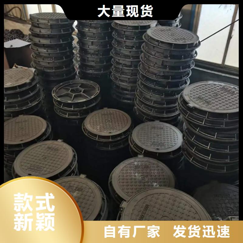 石峰区600*700球墨铸铁井盖