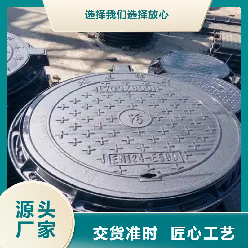 石峰区600*700球墨铸铁井盖