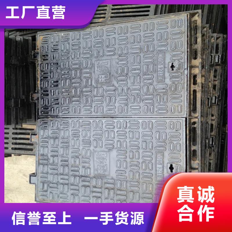 球墨铸铁方井盖-接受定制