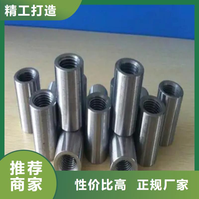 新标准钢筋套筒生产厂家