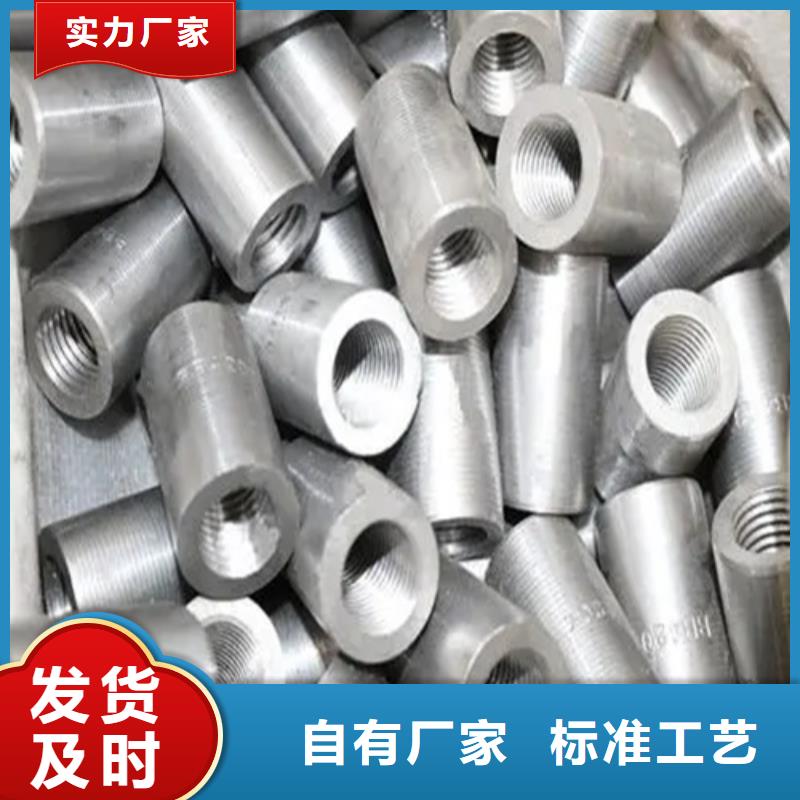 28新标准（41.5*62）套筒产品种类