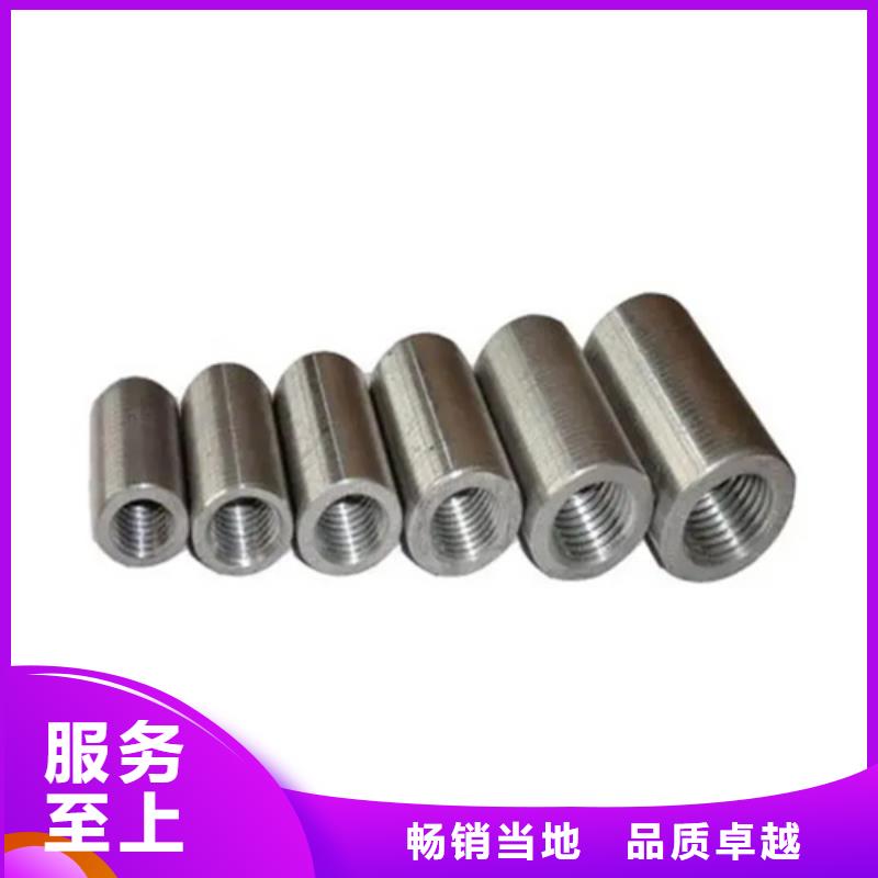 质量可靠的桥梁用钢筋套筒批发商