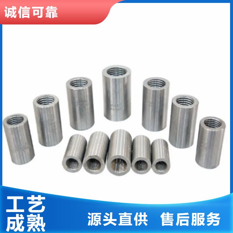 电厂用钢筋套筒厂家直发
