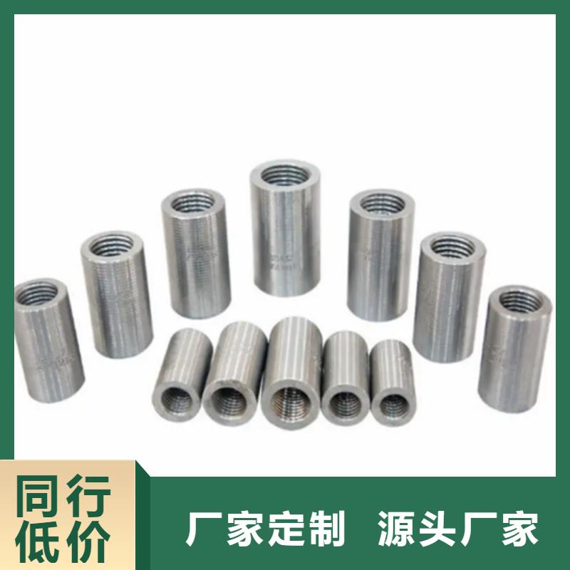 钢筋连接套筒品质稳定