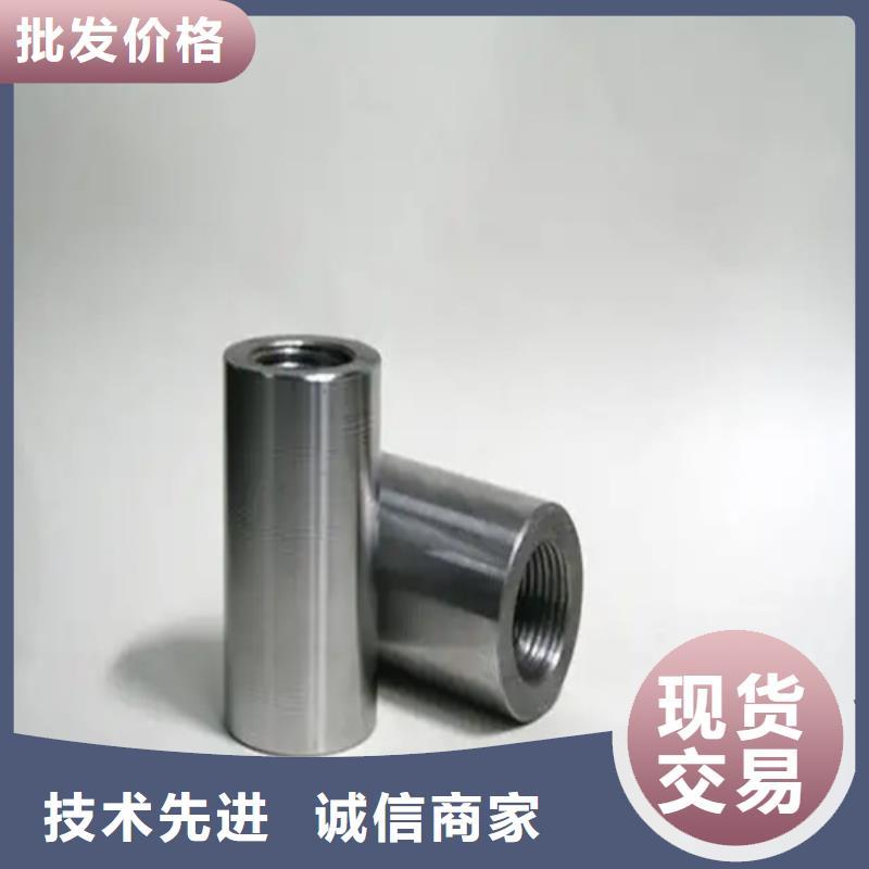 18新标准（27*41）套筒基本介绍