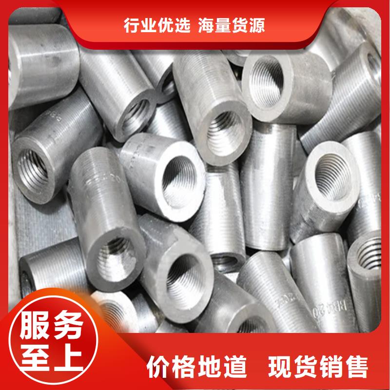 电厂用钢筋套筒厂家直发