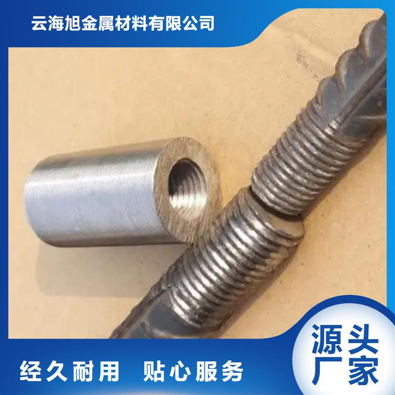 钢筋套筒厂家发货迅速