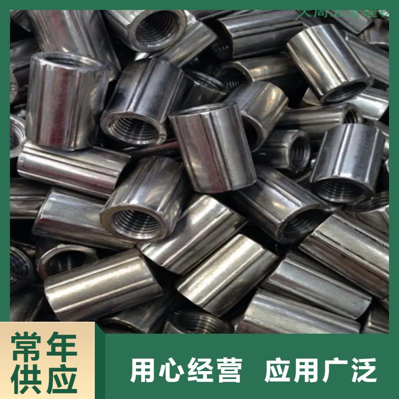 质量可靠的桥梁用钢筋套筒批发商