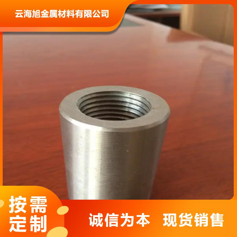 卖直螺纹钢筋套筒的供货商