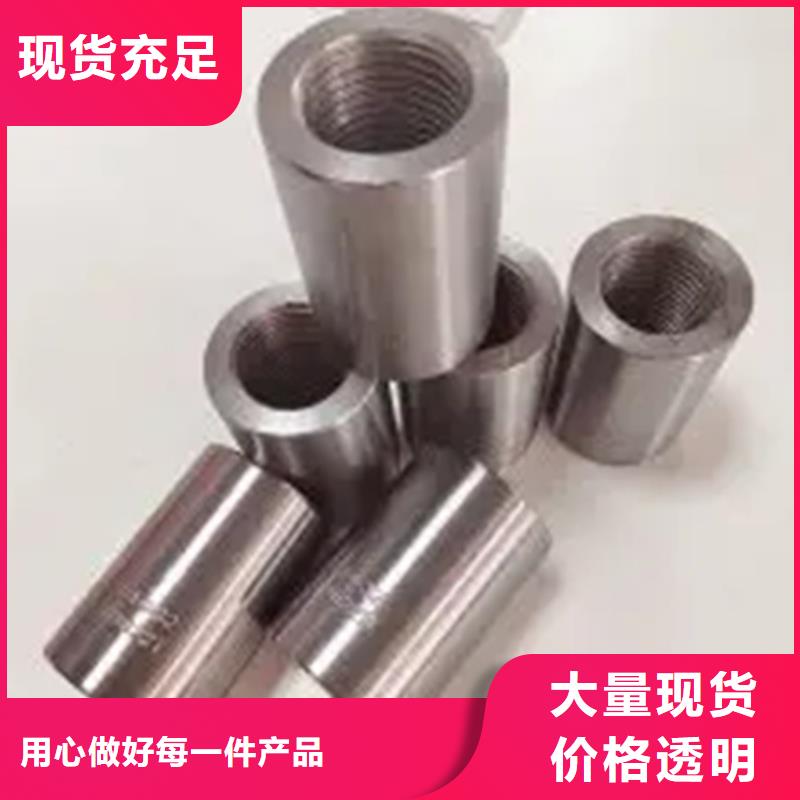 性价比高的36/53.3-34套筒经销商