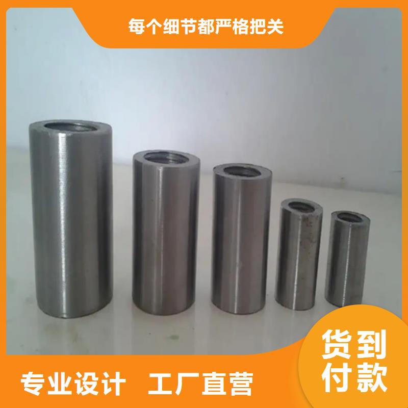 钢筋连接套筒品质稳定