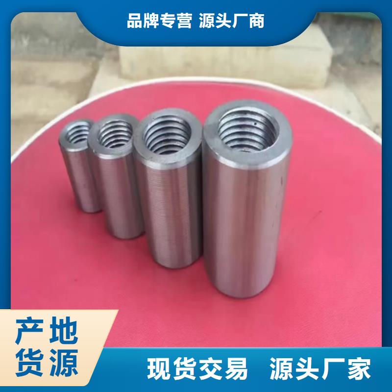 28新标准（41.5*62）套筒产品种类